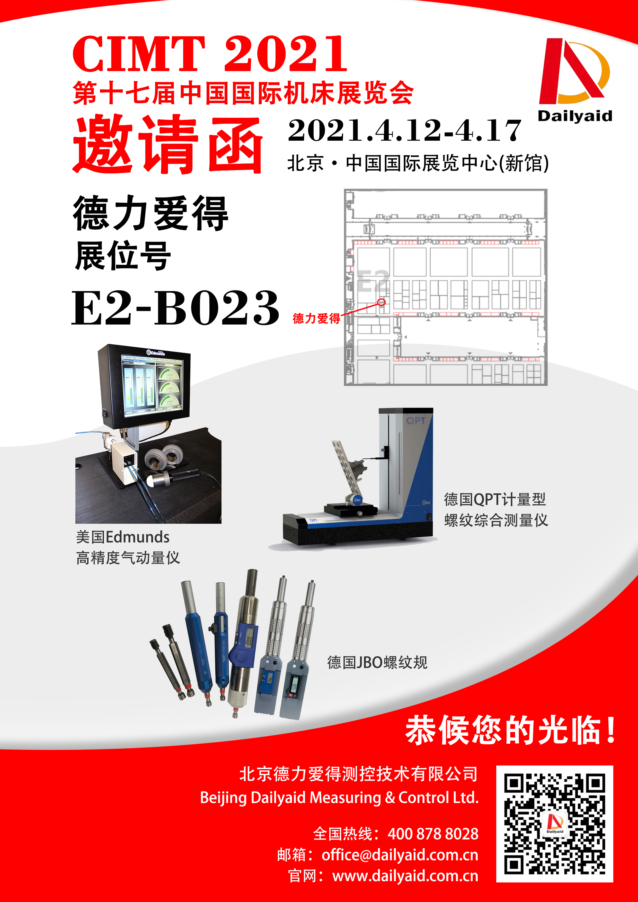 1616571435292372.jpg 1616571435292372.jpg